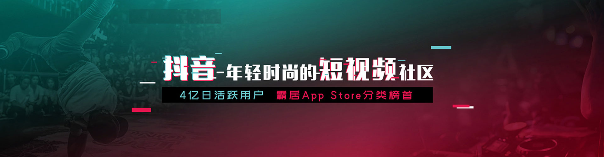 忻府信息流大师