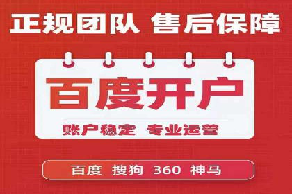 百度竞价案例：中小企业营销策略